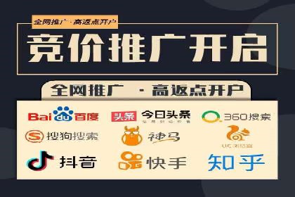 传统企业如何利用信息流竞价实现转型
